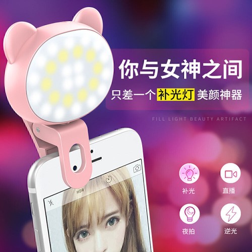 16 LED Selfie Flash Fill Flash Light Fit Samsung iPhone 3 kolory Słodki - Zdjęcie 9 z 11