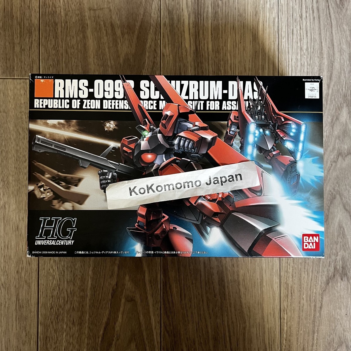 HGUC 1/144 RMS-099B Schuzrum Dias | eBay