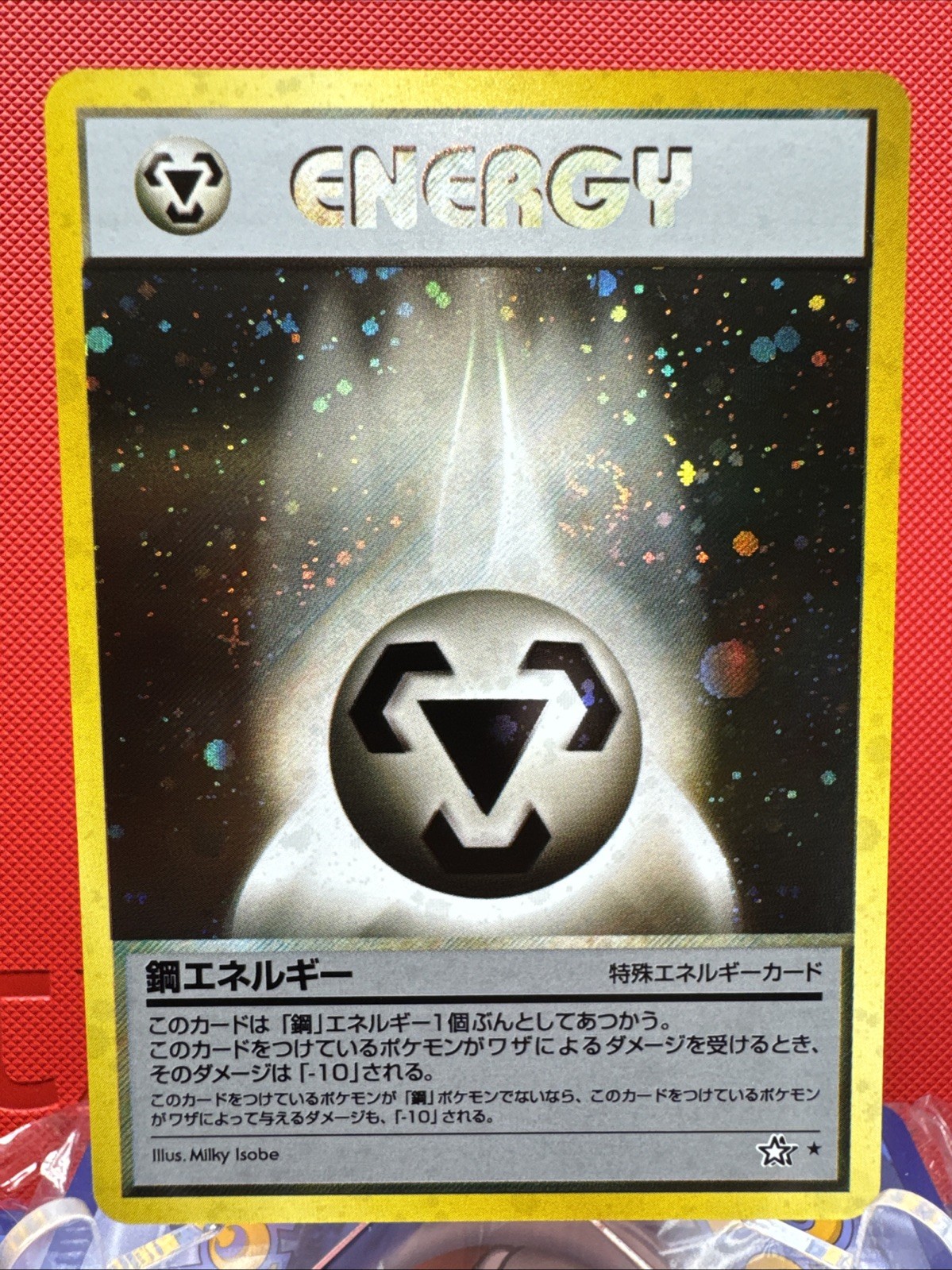 Metal Energy Neo Genesis Japanese Holo - Pokemon Trading Card - SWIRL - NM