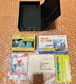 Super Xevious Gump no Nazo Famicom Japan CIB Complete Box Manual Tested