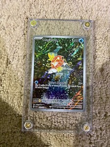 203 193 Magikarp | eBay 203 193 Magikarp | eBay