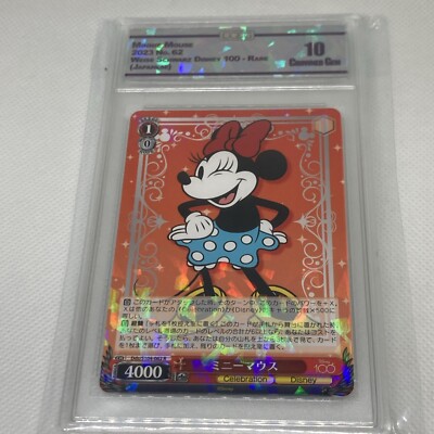 2023 Weiss Schwarz Japanese Disney 100 Minnie Mouse Dds/s104 062