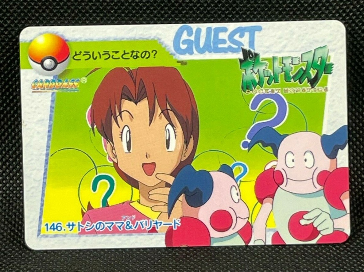 Ash Ketchum's Mom Mr. Mime Carddass #146 Bandai Japanese Pokemon