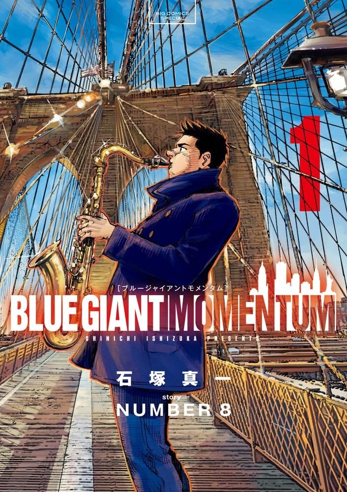 Japanese Language Manga Comic Book BLUE GIANT MOMENTUM ブルー