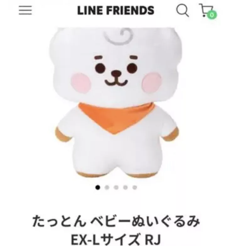 BT21 Standing doll EX-L biggest size BABY RJ 27