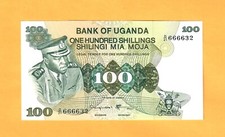 Uganda-idi Amin-100 Shillings-1973-pick 9c-nice Serial Number 666632 Unc .