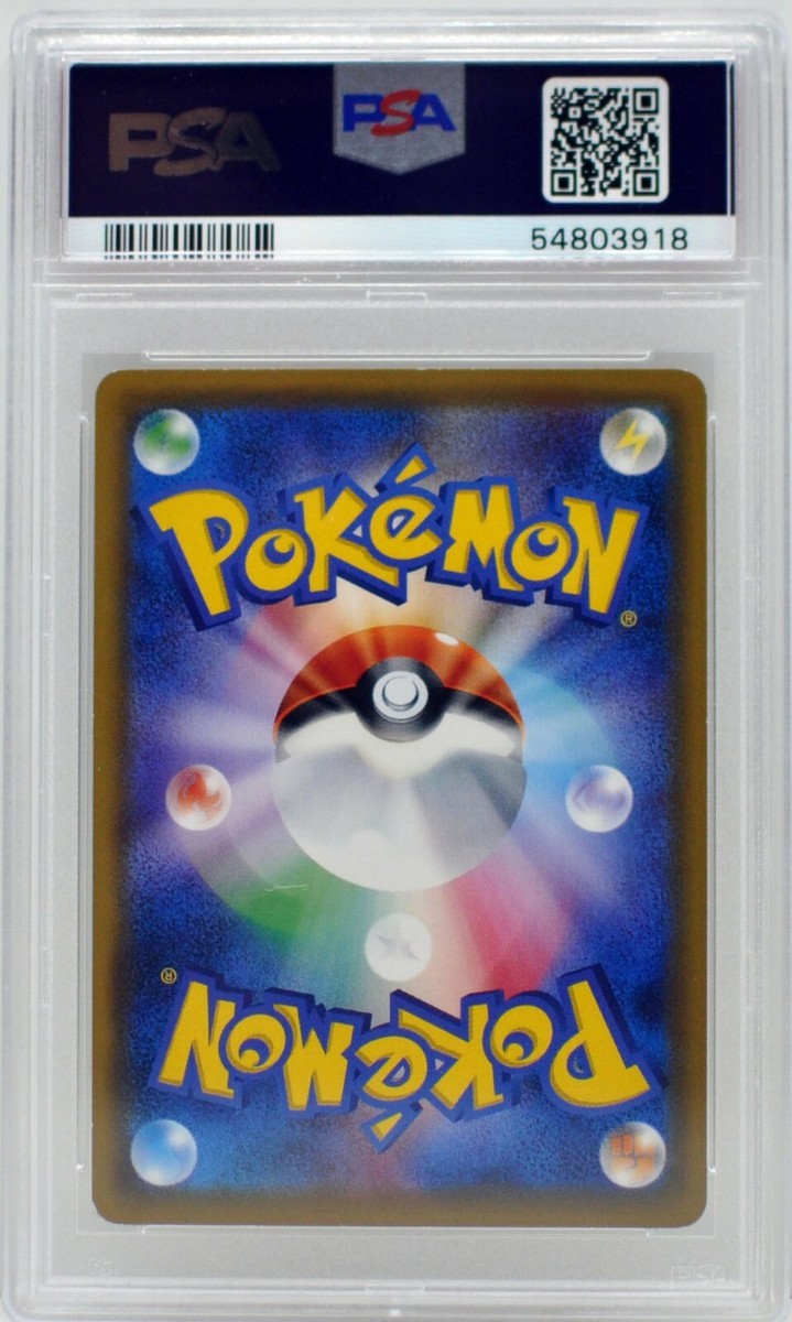 Pokemon Japanese Flying Pikachu 292/XY-P CoroCoro Aniki Pokemon Japanese Flying Pikachu 292/XY-P CoroCoro Aniki