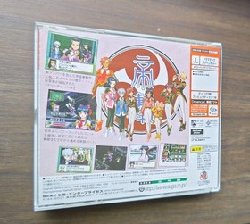 Sakura Taisen 2 Limited Dreamcast with Puru Puru Jump Pack Japanese used
