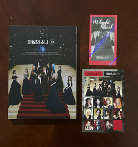 Loona CD | eBay