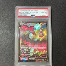 Galarian Moltres V #242 Prices | Pokemon Japanese VMAX Climax | Pokemon Cards Galarian Moltres V #242 Prices | Pokemon Japanese VMAX Climax | Pokemon Cards