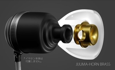 ト*ト様 LIZER LAB JIJUMA-HORN BRASS イヤーピース Buy Lizer Lab Jijuma Horn Brass Earpiece size L/L JIJUMA-HORN From