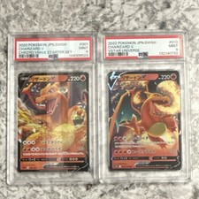 Charizard VMAX #2 Prices | Pokemon Japanese Charizard VMAX Starter Set | Pokemon Cards Charizard VMAX #2 Prices | Pokemon Japanese Charizard VMAX Starter Set | Pokemon Cards