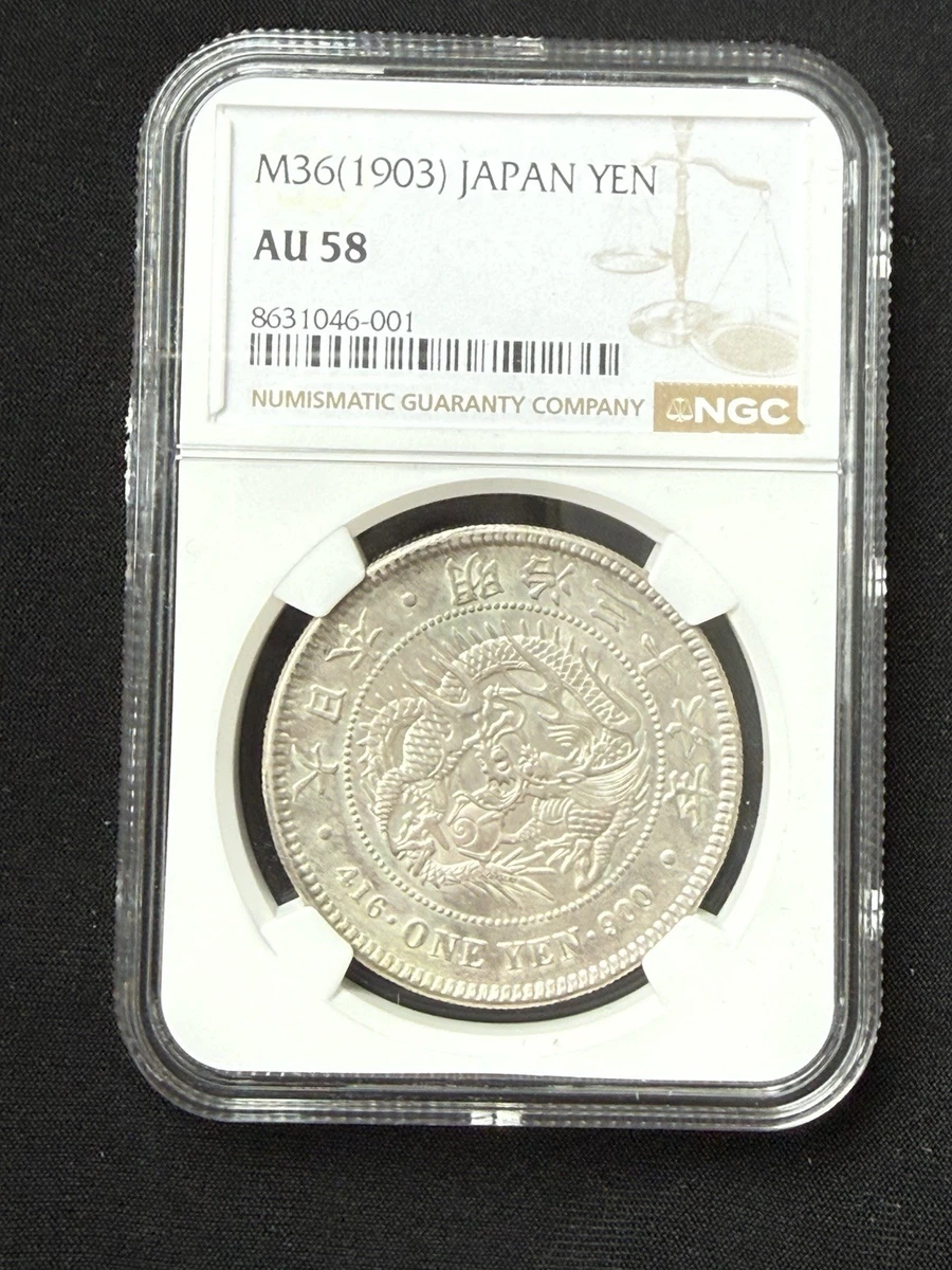 银色1903 年日本硬币| eBay
