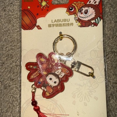 Popland Beijing Exclusive Mokoko/Labubu 