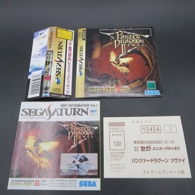 Panzer Dragoon 2 Zwei Sega Saturn with Spine Card and Manual Japanese Version