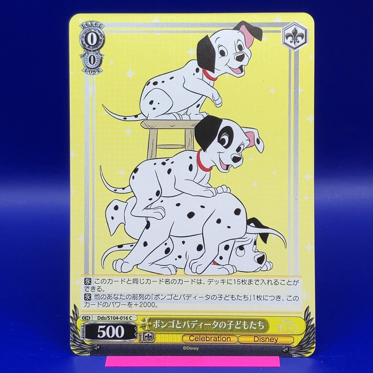 ヴァイスシュヴァルツ　PIXAR ルクソーJr. PSA10 Disney100 Lucky - 101 Dalmatians Disney100 Weiss Schwarz Pixar TCG Card