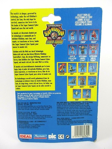 Figurine SUPERHUMAN SAMURAI SYBER-SQUAD Readon - Playmates Toys 1994 - Imagen 2 de 2