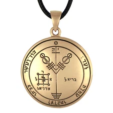 Fourth Pentacle of Jupiter Necklace - King Solomon Money Talisman Wealth Amulet