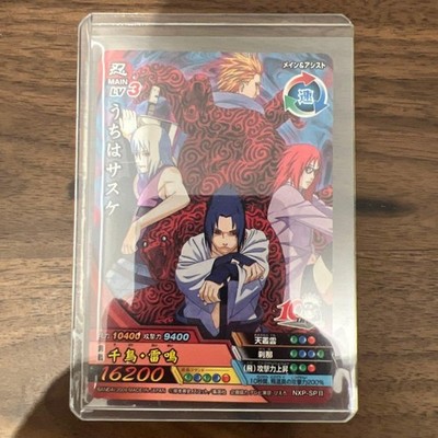 Naruto Sasuke Uchiha NXP-SP11 Card Bandai Trading Game Excellent Condition