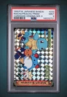 Raichu Pikachu PRISM Bandai Carddass Vending Japanese Pokemon (1999) - PSA 9