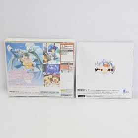 Dreamcast MY MERRY MAYBE Spine * 2424 Sega dc