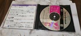 Sentimental Graffiti & First Window Sega Saturn Japanese 