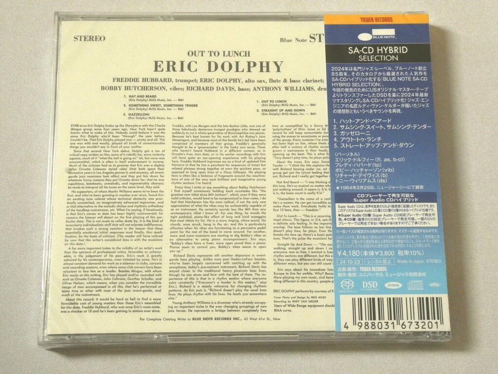洋楽 Eric Dolphy 'Out to Lunch!' Blue Note Eric Dolphy - Out To Lunch - Blue Note Vinyl Record Reissue