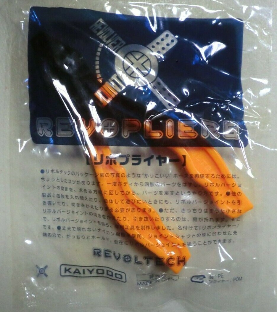 KAIYODO REVOLTECH REVOPLIERS BALL JOINTS PLIERS ACTION FIGURE CUSTOM