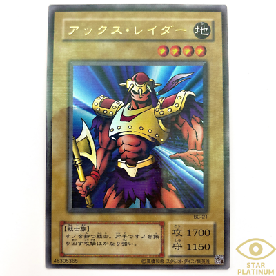 Axe Raider BC-21 Ultra Parallel Rare Japanese YuGiOh Card - EX | eBay