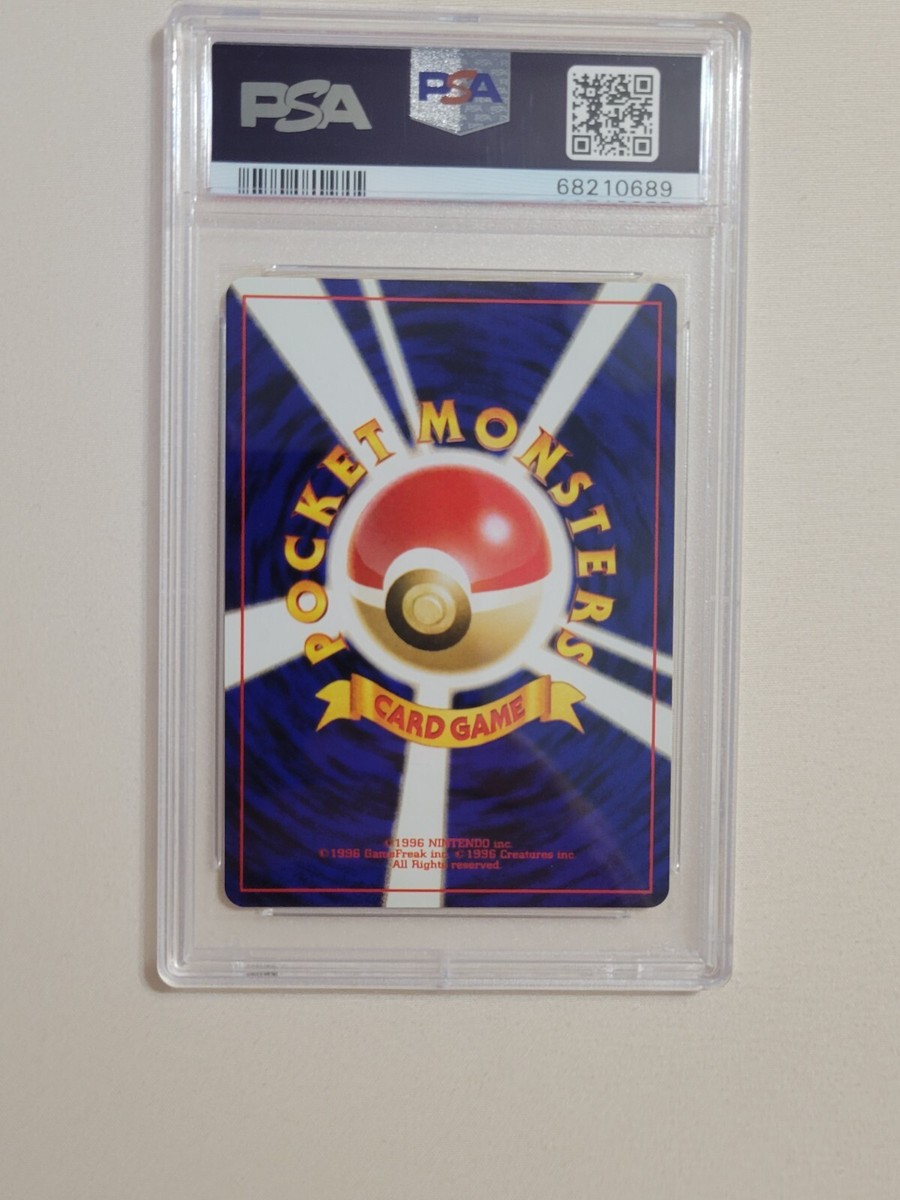 Porygon2 - Pokemon Japanese Neo Revelation #233 - Near Mint to