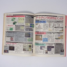 Monthly PC Engine June 1993 Magazine No Supplement Used Game Console Guide