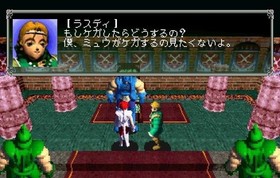 Riglord Saga *Saturn* *Sega* *Japanese* *CIB* *US Seller*