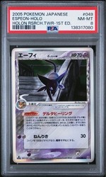 Espeon (Delta Species) 049/086 Holon Research Tower Holo Japanese 1st Edition