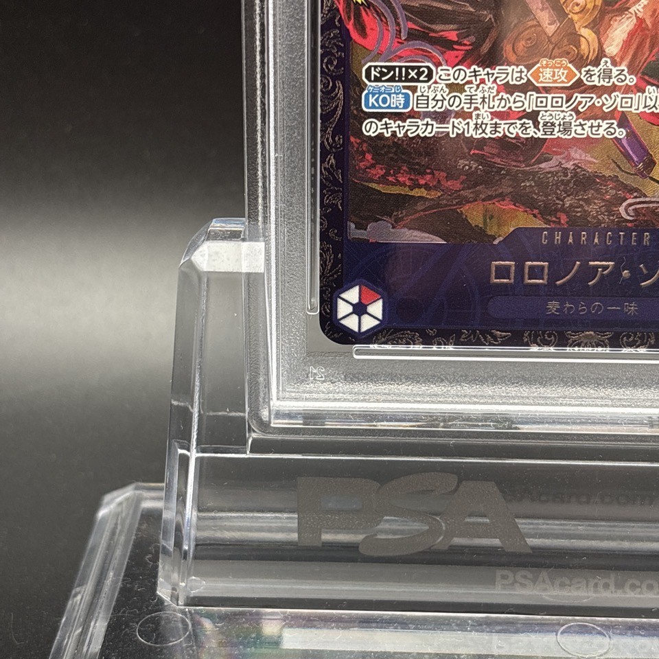 PSA 10 Zoro ST21-015 Flagship Battle Top 8 Prize ONE PIECE Card