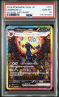 2024 POKEMON JAPANESE SV8A-TERASTAL FEST EX SPECIAL ART RARE UMBREON EX PSA 10