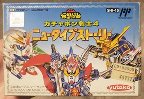 SD Gundam World: Gachapon Senshi 4 - Nintendo Famicom FC - Box and Cart Only