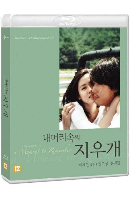 A moment to remember full movie hotsell eng sub