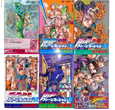 JoJo's Stone Ocean Part 6 Vol.1-17 Complete Full Set Japanese Used