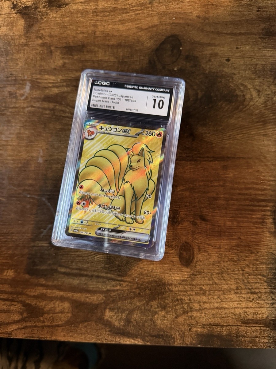 o b a k e ページ Buy Ninetales ex 188/165 Sv2a: Pokemon Card 151 Holo (Japanese