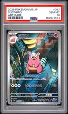 2026 POKEMON JAPANESE M5-ABYSS EYE ART RARE #087 SLOWBRO PSA 10