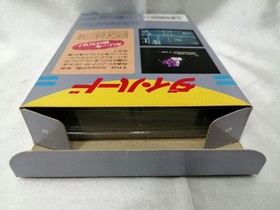 Pack-in-ideo Die Hard Famicom game