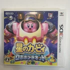 Kirby of the Stars Robobo Planet (Planet Robobot) Nintendo 3DS Japan - US Seller