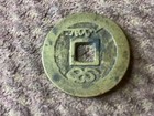 Qing Dynasty “Shun Zhi Tong Bao” 順治通寳 Jizhou Mint H-22.82 Chinese Cash Coin — photo 2