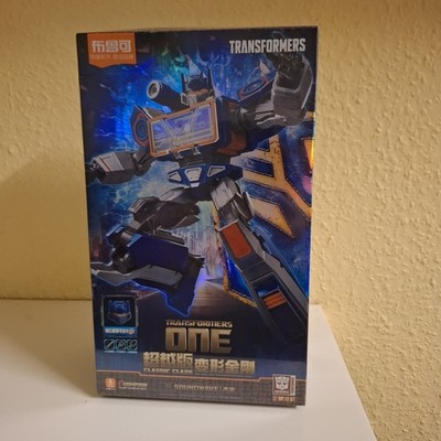 Verkaufe Blookees Transformers Soundwave Classic