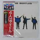 BEATLES HELP! APPLE EAS80554 Japan VINYL LP