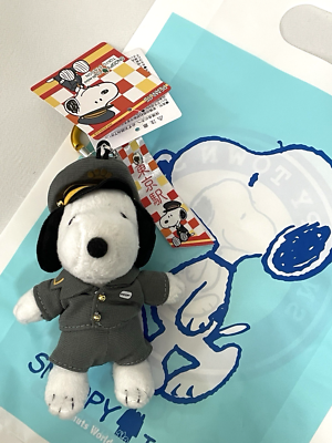 Peanuts Snoopy Tokyo Station Limited Staff Plush Gray w/ Carabiner