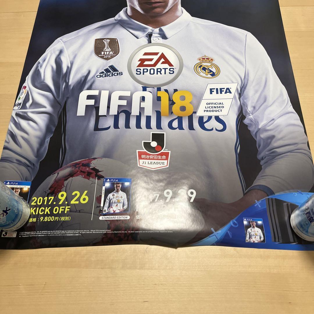 Rare PS4 FIFA18 Official Promo Game Poster New | eBay