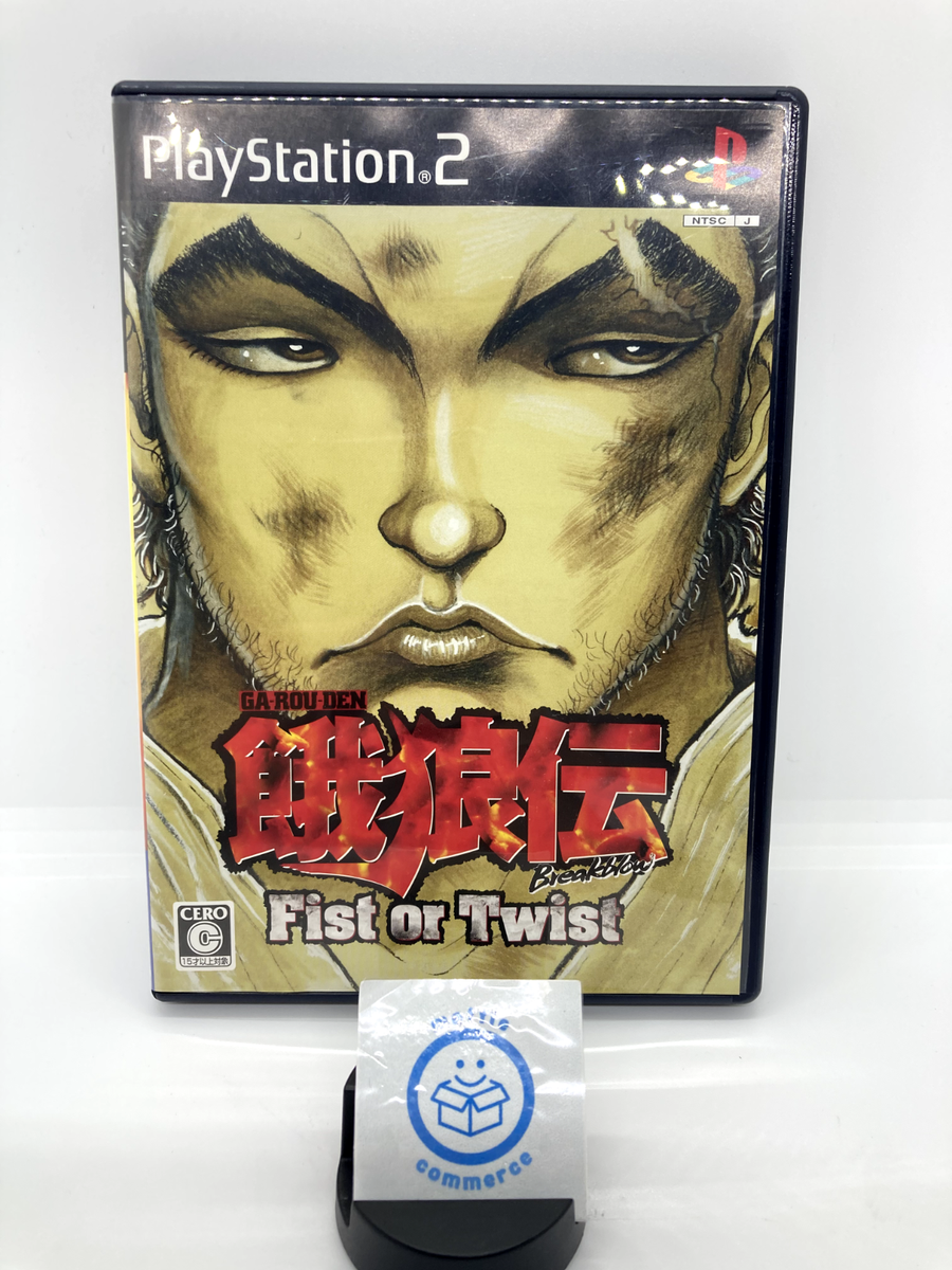 PS2 Garouden Break Blow Fist or Twist Sony PlayStation 2 Japanese