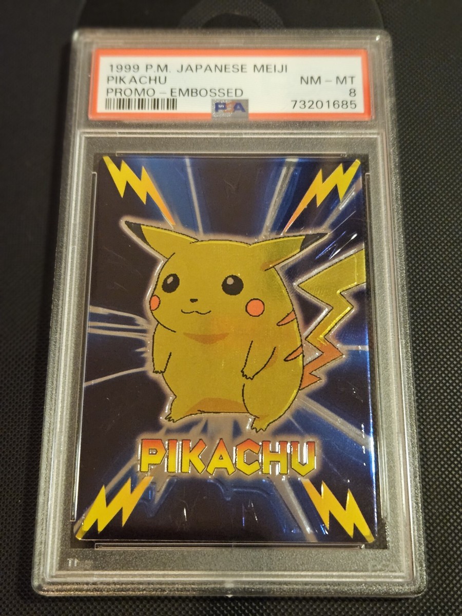 1999 Pokémon Japanese Meiji Embossed Promo - Complete Set 24