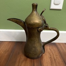 Antique Brass Arabic Islamic Dallah 10" Coffee Pot